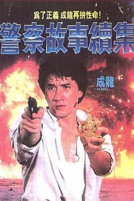 chinese7o丰满vies