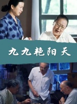 chinese7o丰满vies