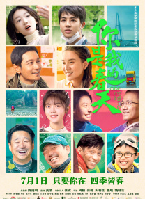 chinese7o丰满vies